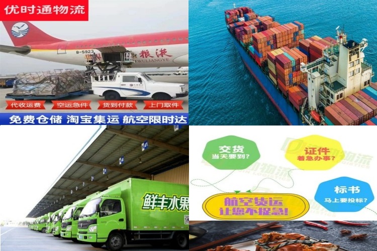 怀集到葡萄牙航空货运公司-怀集到葡萄牙物流专线